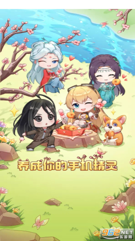 ��Ԫ������ֽ��װ v2.3.6_e4e4b14aa��ͼ2