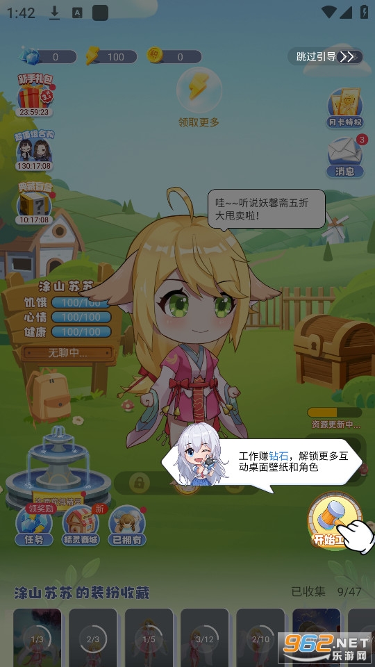 ��Ԫ������ֽ��װ v2.3.6_e4e4b14aa��ͼ1