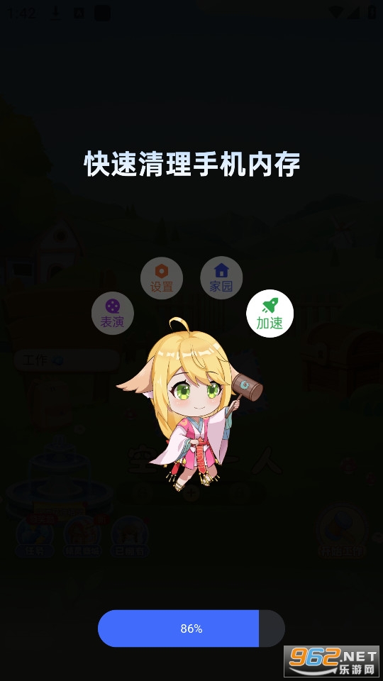 ��Ԫ������ֽ��װ v2.3.6_e4e4b14aa��ͼ5