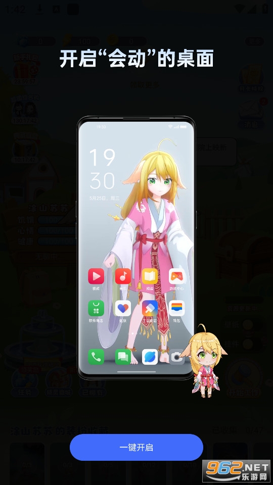 ��Ԫ������ֽ��װ v2.3.6_e4e4b14aa��ͼ3