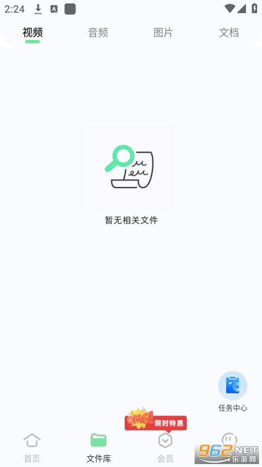 �ĵ���ʽת������Ѱ� v1.0.7��ͼ4