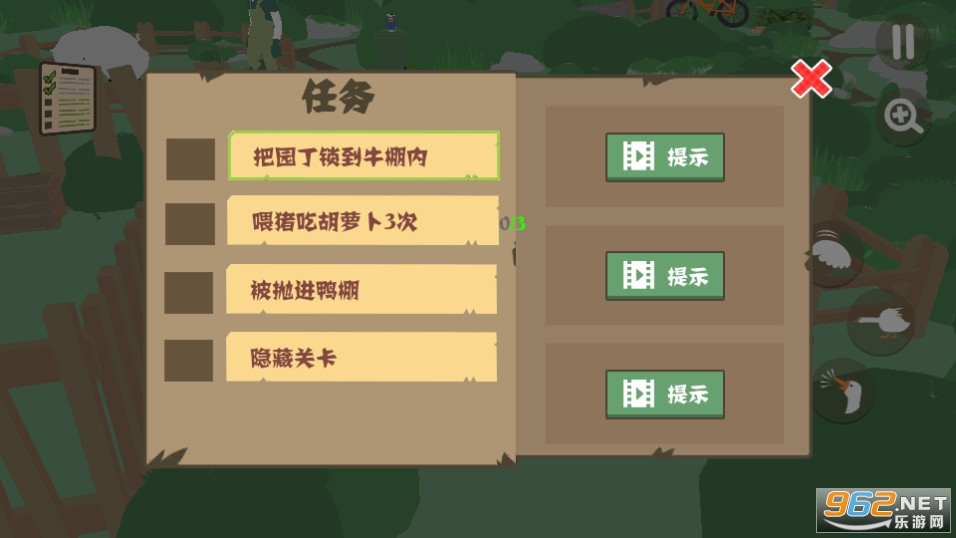 �����찮������ͼ4