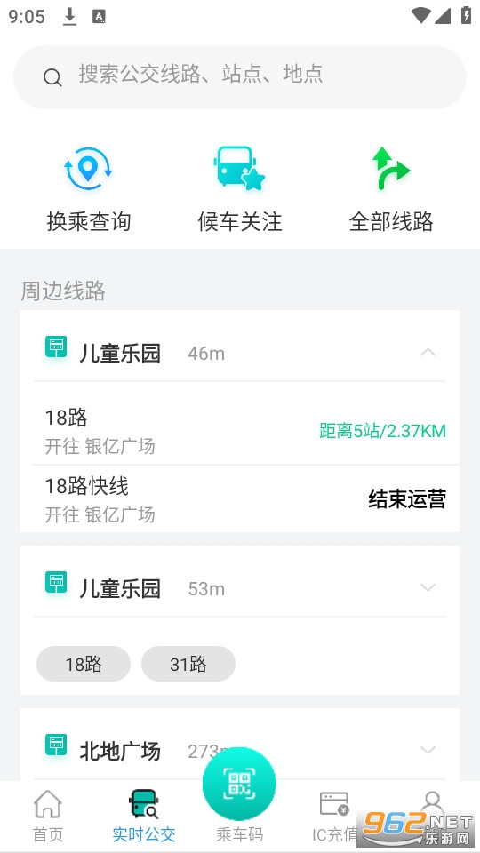 ��Ϫ����app��ͼ5