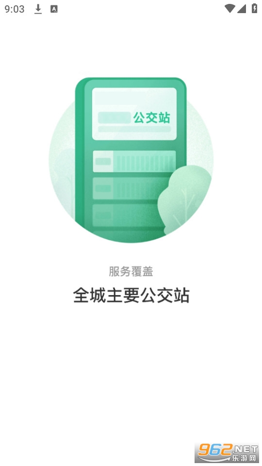 ��Ϫ����app��ͼ0