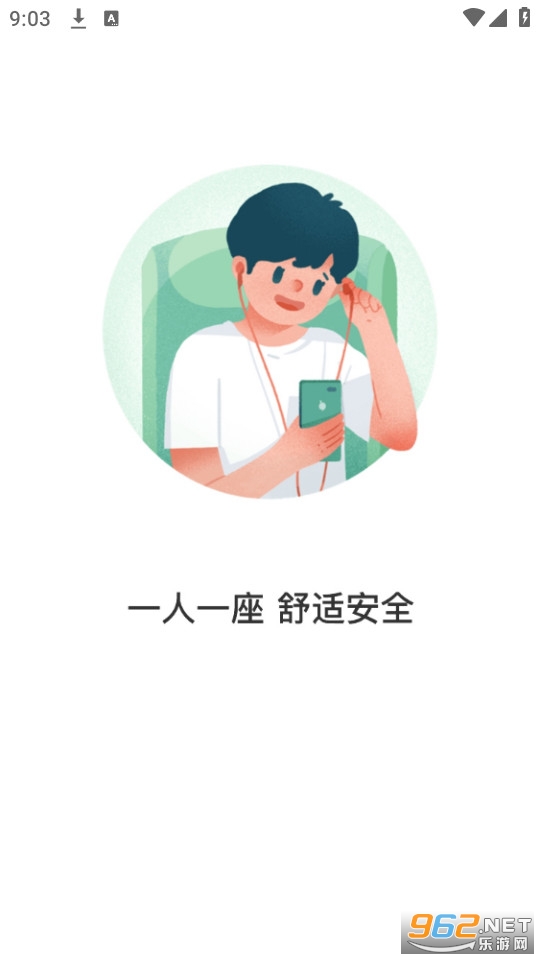 ��Ϫ����app��ͼ1
