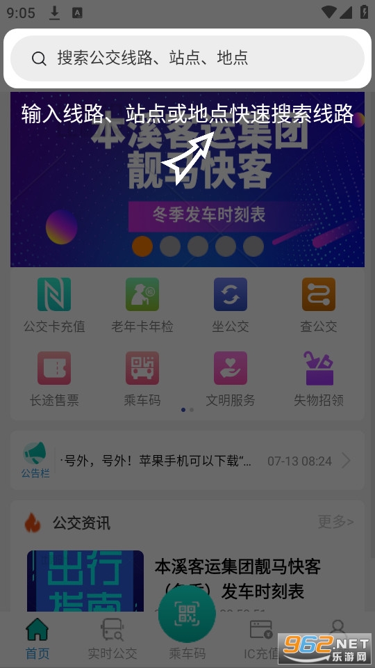 ��Ϫ����app��ͼ3