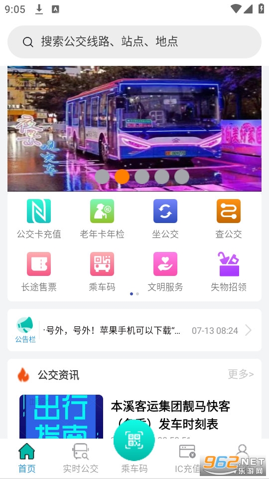 ��Ϫ����app��ͼ4