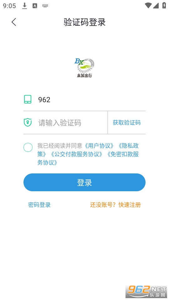 ��Ϫ����app��ͼ7