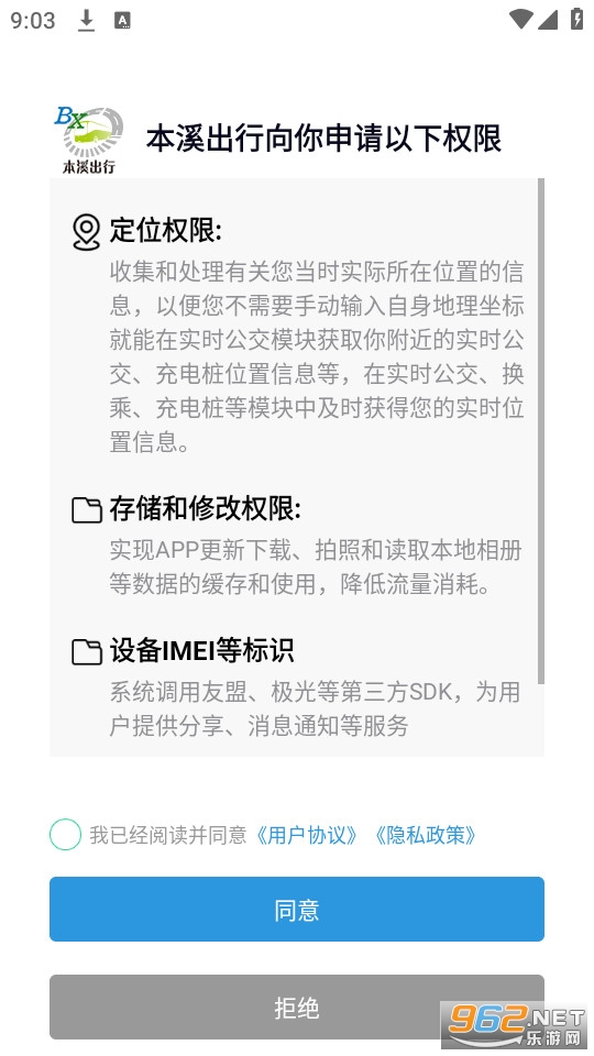 ��Ϫ����app��ͼ9