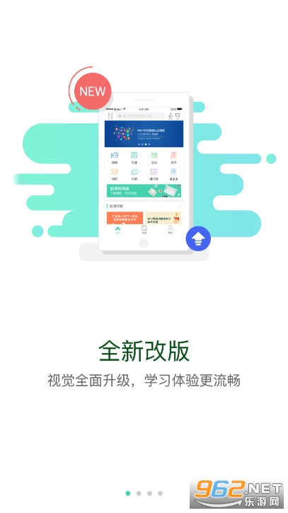 �к��ͺ�ѧapp���°��ֻ���ٷ���v10.2.6��ͼ3