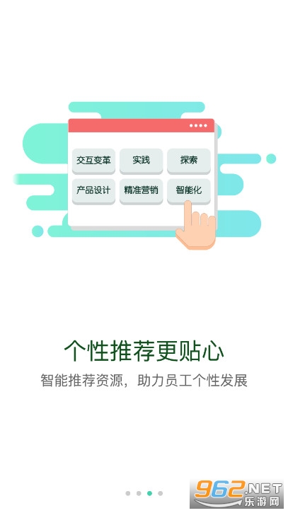 �к��ͺ�ѧapp���°��ֻ���ٷ���v10.2.6��ͼ0