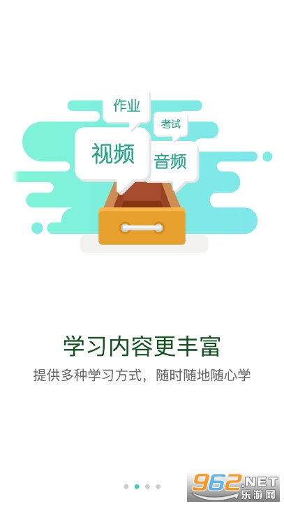 �к��ͺ�ѧapp���°��ֻ���ٷ���v10.2.6��ͼ1