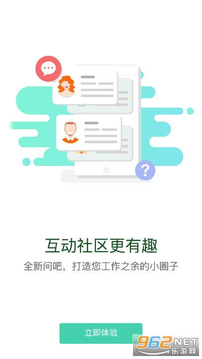 �к��ͺ�ѧapp���°��ֻ���ٷ���v10.2.6��ͼ2