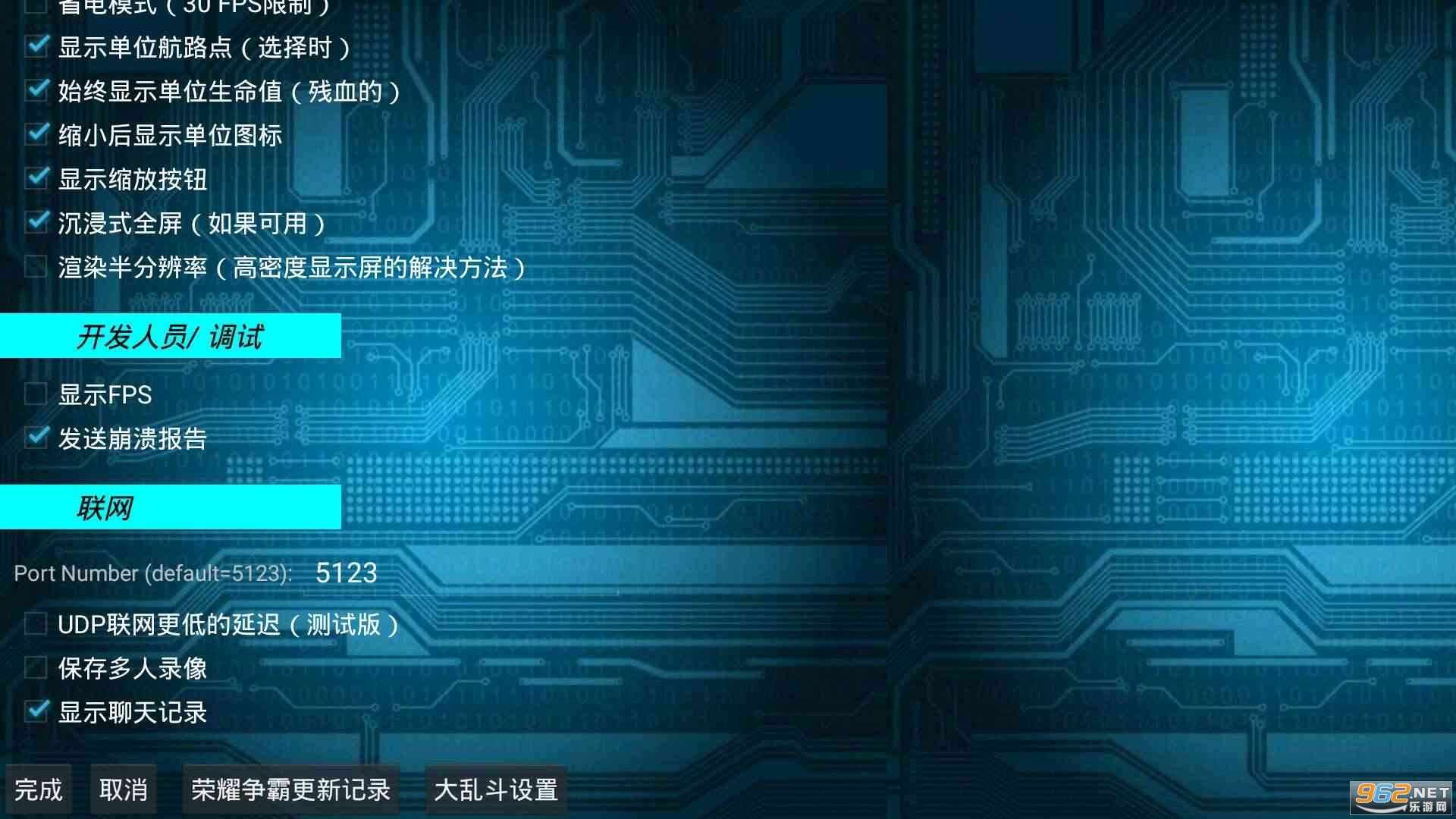 ����ս����ҫ�������°�v3.3.0��ͼ1