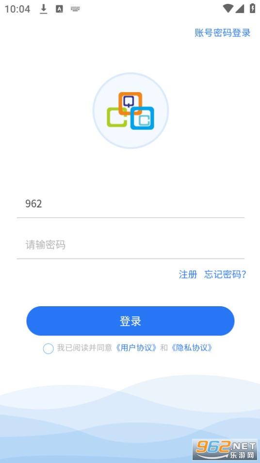 高教在线app截图2
