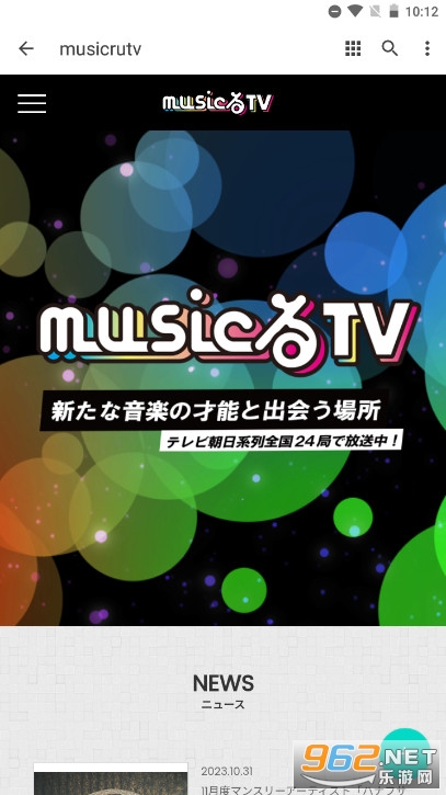 musicrutv����ż������v1.0.0 ��׿���ͼ0