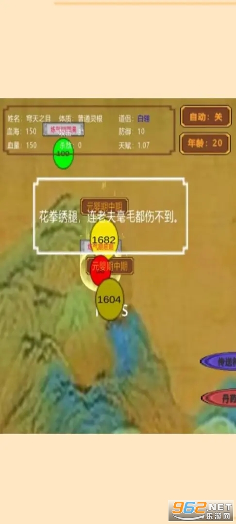 �ֻ����洫�������°� v1.0��ͼ0