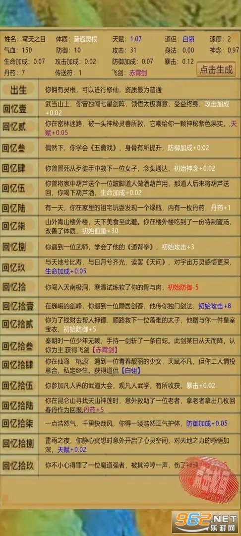 �ֻ����洫�������°� v1.0��ͼ2