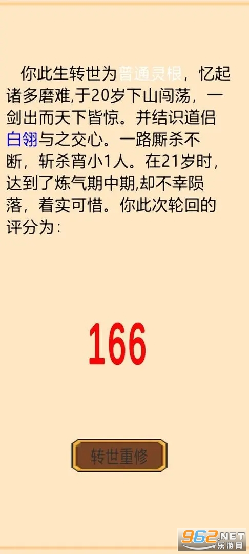 �ֻ����洫�������°� v1.0��ͼ1