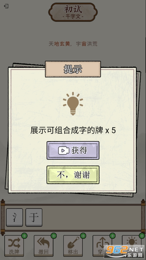 ��Ҫ���ۻ��ƽ�����°� v1.0��ͼ2