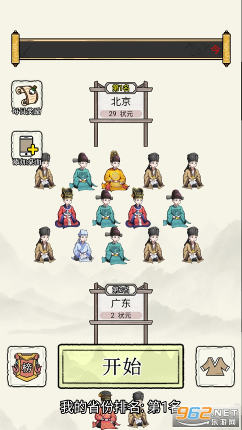 ��Ҫ���ۻ��ƽ�����°� v1.0��ͼ5