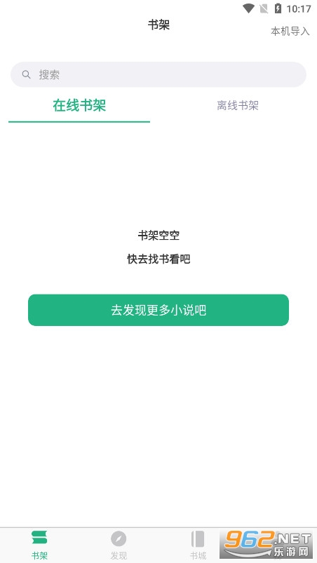 txtȫ��С˵�Ķ������°�(ȫ��С˵TXT����Ķ���)��ͼ1