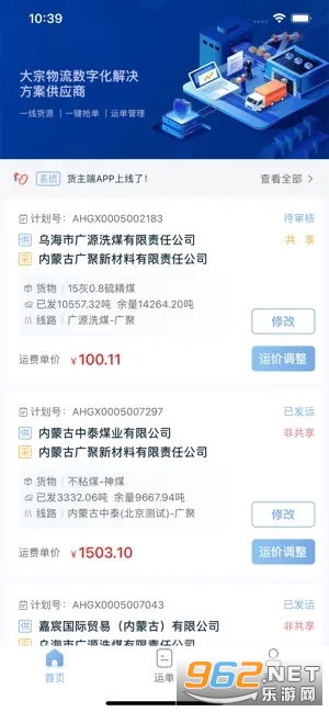 �����˻������ֻ�app��ͼ0
