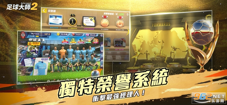 �����ʦ2�����ʦFootball Master 2��ͼ3