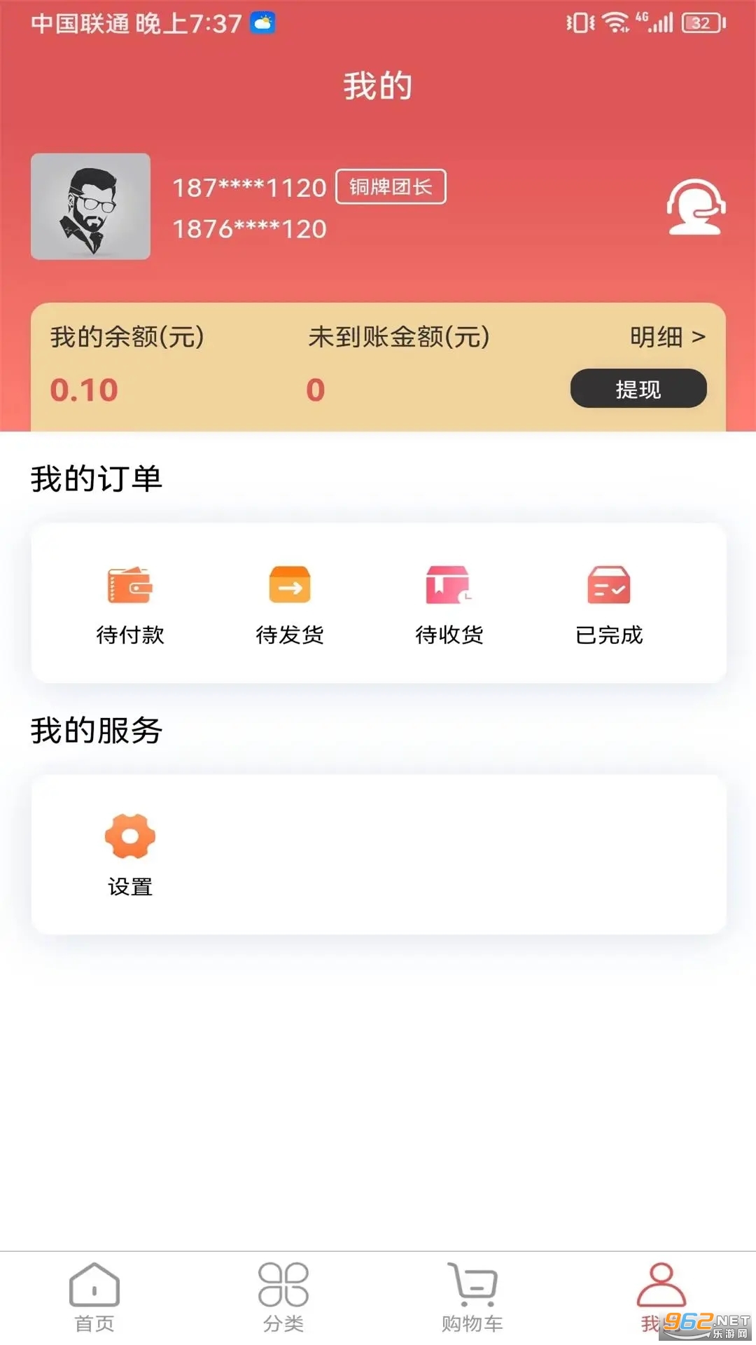 ������ˮ��v1.0.4 ��׿���ͼ2