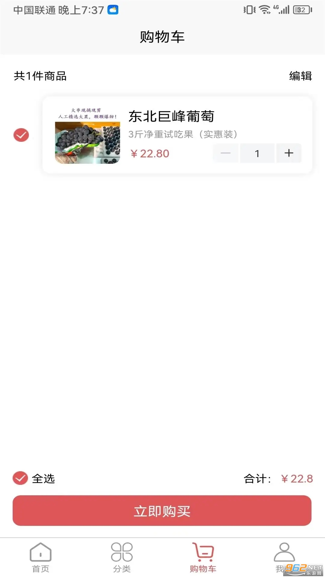 ������ˮ��v1.0.4 ��׿���ͼ1