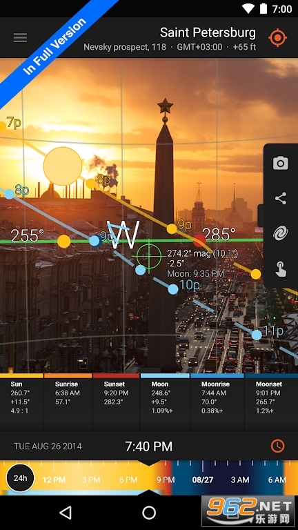 ̫������ʦ�����SunSurveyorLitev2.1.1��ͼ4