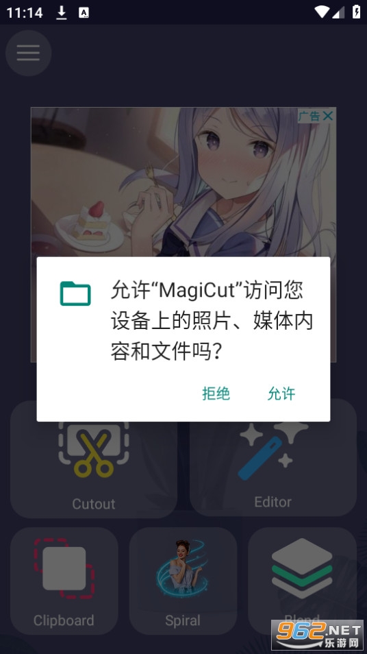 MagiCut��ͼ1