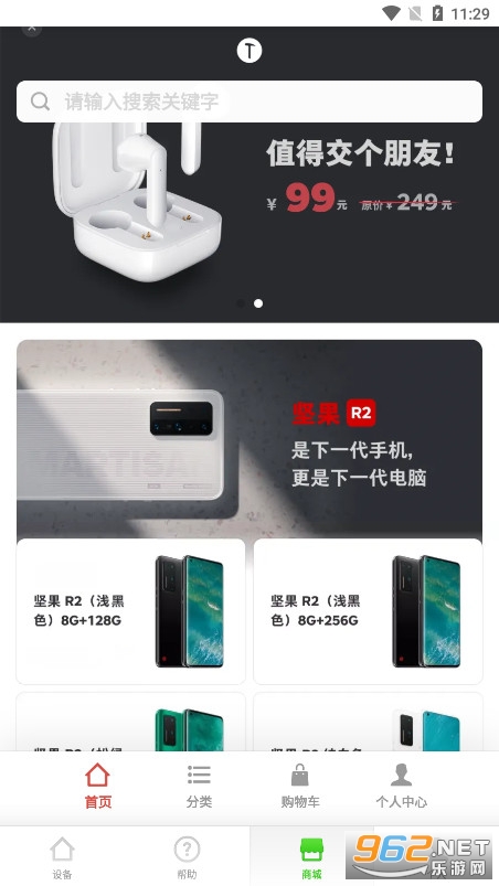 ������app���°汾v1.3.3 ��׿���ͼ0