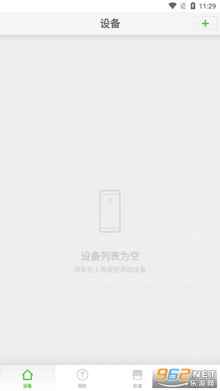 ������app���°汾v1.3.3 ��׿���ͼ2