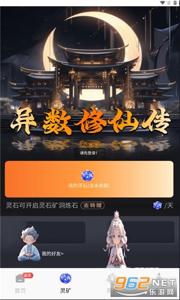 �������ɴ���׿��v1.0��ͼ1
