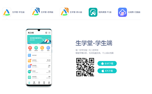 ��ѧ�ò�ѯ�ɼ����2023_��ѧ��App_��ѧ��ѧ����