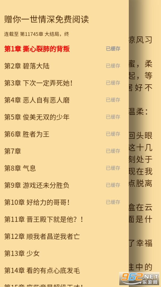 �ؿ��ö�app��ͼ2