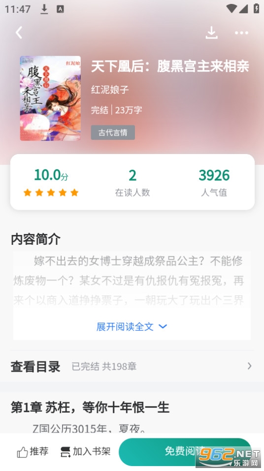 �ؿ��ö�app��ͼ3