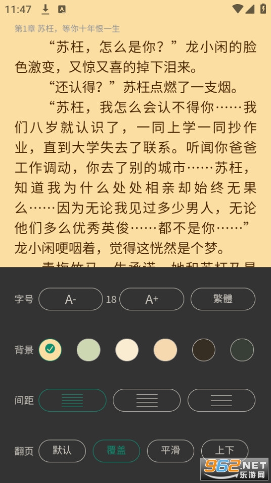 �ؿ��ö�app��ͼ6