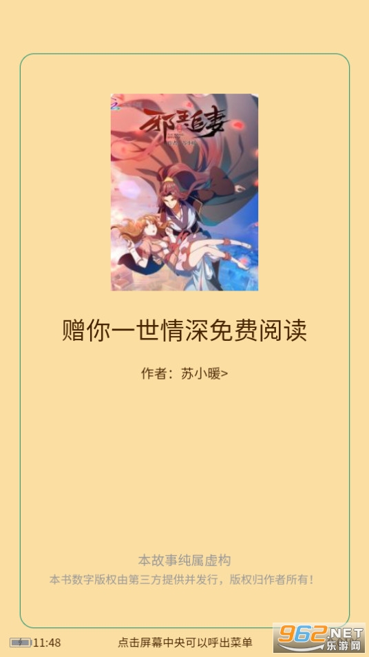 �ؿ��ö�app��ͼ1