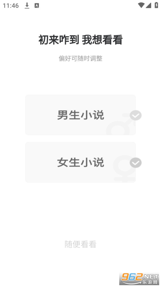 �ؿ��ö�app��ͼ12