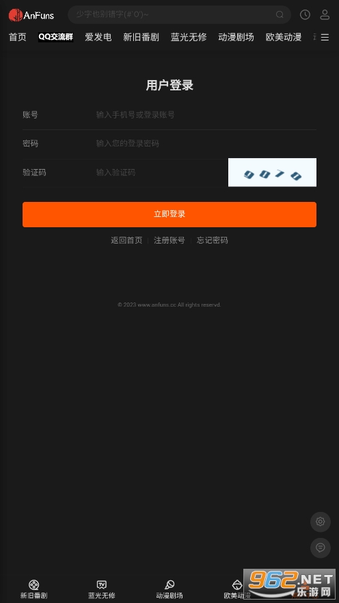 AnFuns�ٷ�appv2.0.0 (AnFuns���������İ汾)��ͼ0