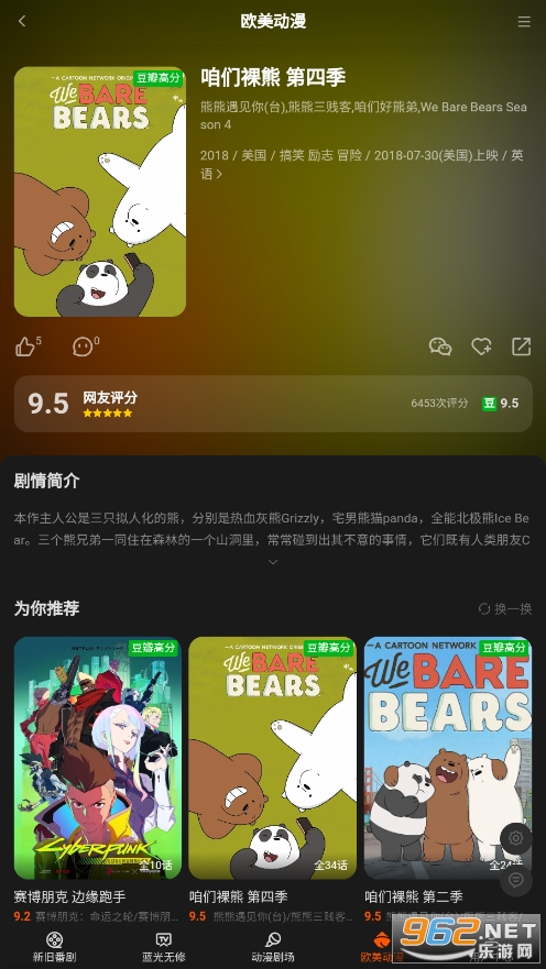 AnFuns�ٷ�appv2.0.0 (AnFuns���������İ汾)��ͼ1