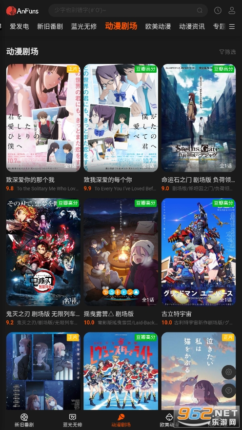 AnFuns�ٷ�appv2.0.0 (AnFuns���������İ汾)��ͼ3