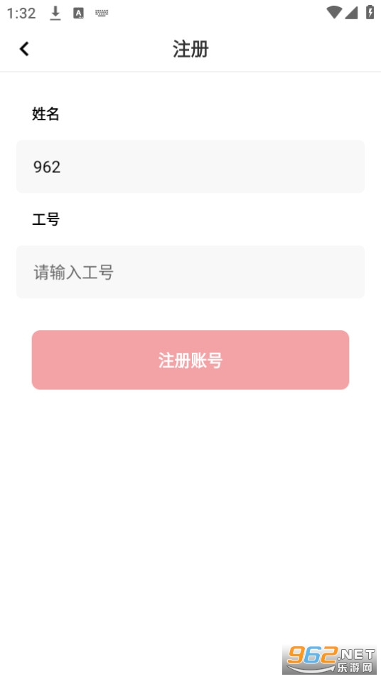 ˳����˳�� v2.2.2��ͼ0