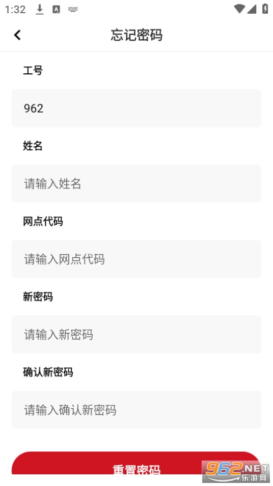 ˳����˳�� v2.2.2��ͼ1