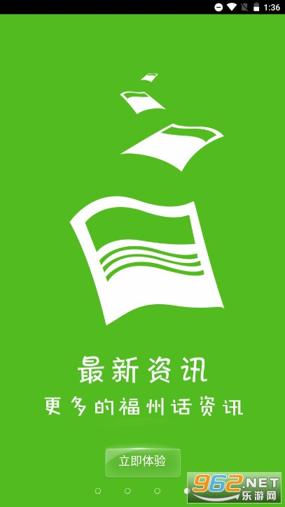 ���ݻ�����������appv2.0.8 ���°汾��ͼ2