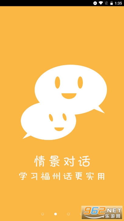 ���ݻ�����������appv2.0.8 ���°汾��ͼ1