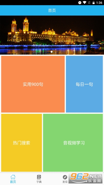 ���ݻ�����������appv2.0.8 ���°汾��ͼ5