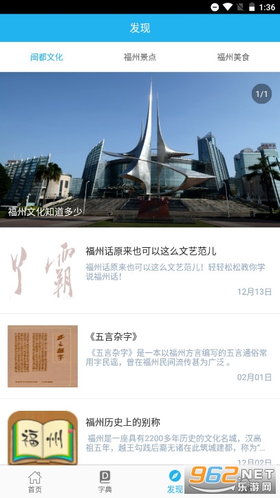 ���ݻ�����������appv2.0.8 ���°汾��ͼ6